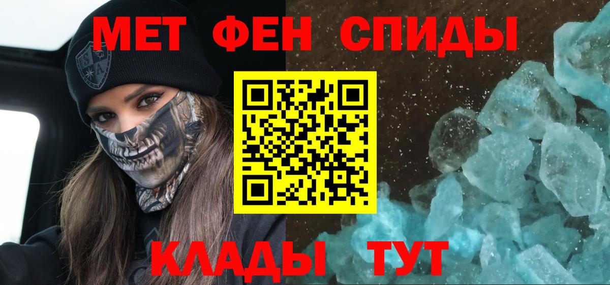 Амфетамин    рабочий сайт  Вход с VPN  Санкт-Петербург  Amphetamine  Amphetamine VHQ 