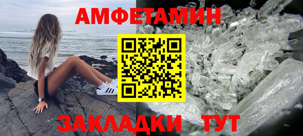 АМФ 98% Санкт-Петербург