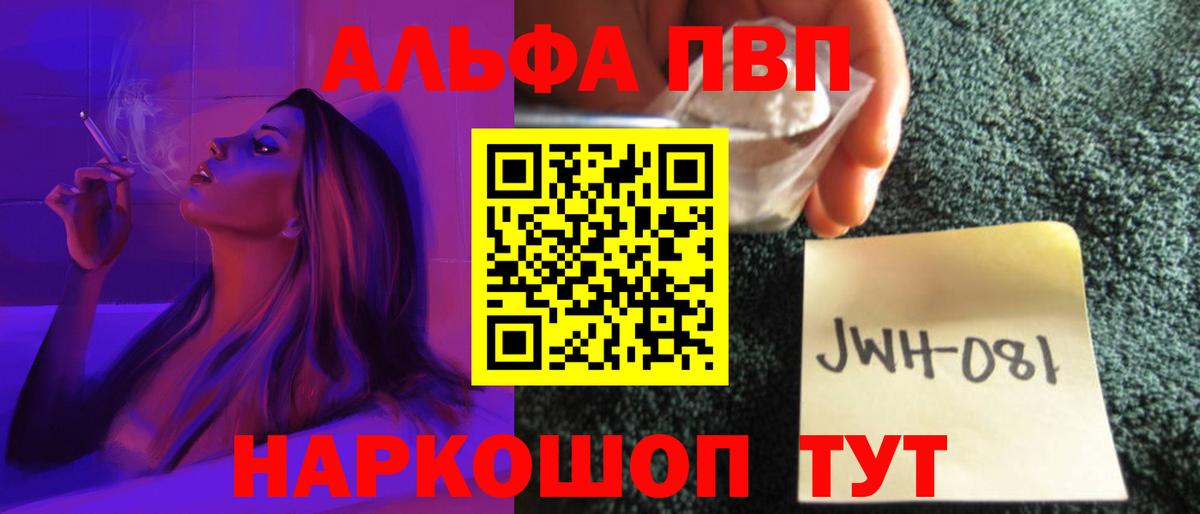 Альфа ПВП СК КРИС Санкт-Петербург