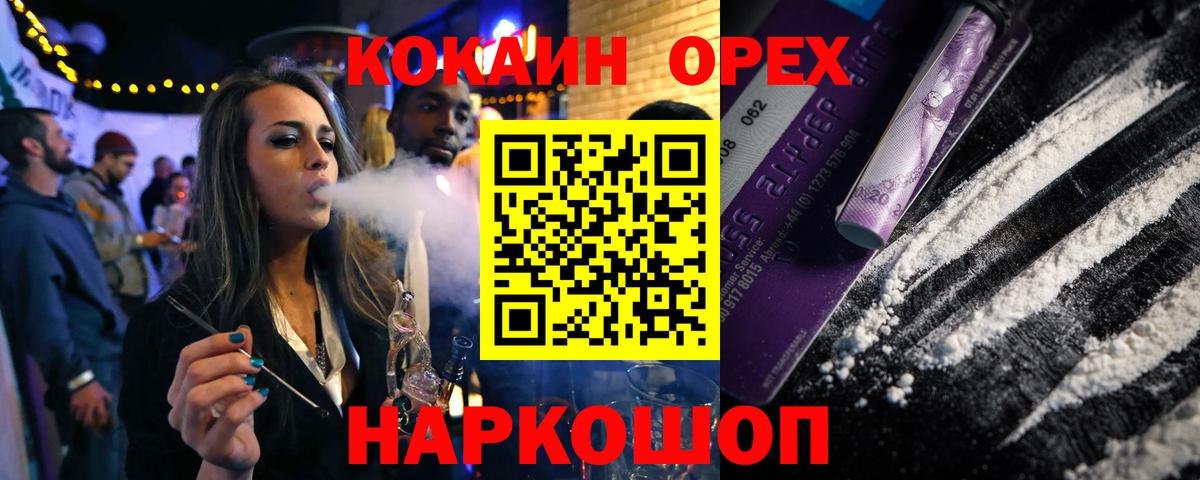 Cocaine 98%  COCAIN FishScale  Санкт-Петербург  Вход с VPN 