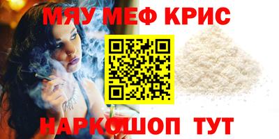 2c-b Новозыбков