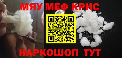 амфетамин Новодвинск