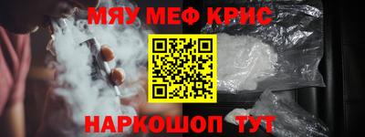 каннабис Обнинск