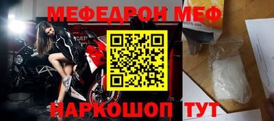 каннабис Новокубанск