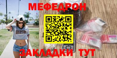 2c-b Новозыбков