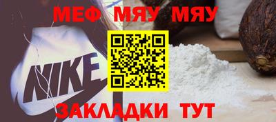 амфетамин Новодвинск