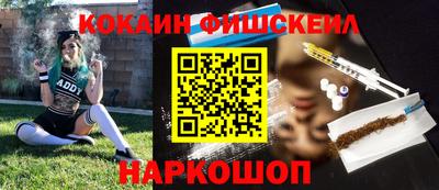 кокс Обь