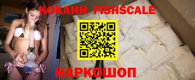 каннабис Новокубанск