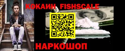 каннабис Новокубанск