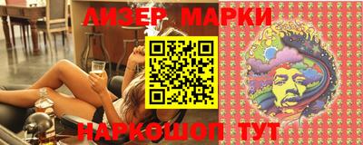 каннабис Обнинск