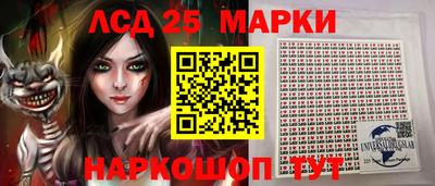 кокс Обь