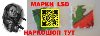 каннабис Новокубанск