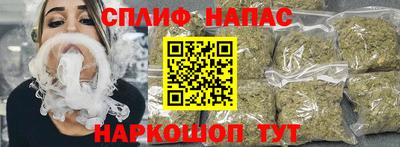 каннабис Новокубанск