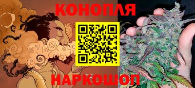 каннабис Новокубанск