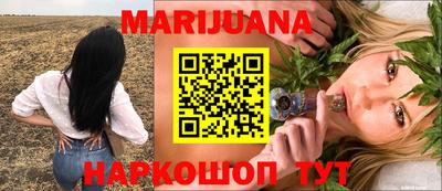 каннабис Новокубанск