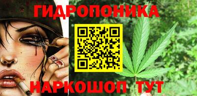 каннабис Обнинск