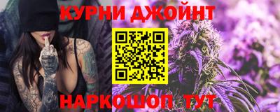 каннабис Новокубанск