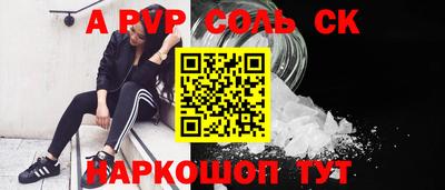 2c-b Новозыбков