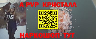 2c-b Новозыбков