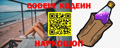 амфетамин Новодвинск