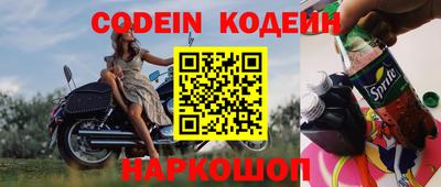 каннабис Новокубанск