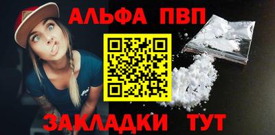 амфетамин Новодвинск