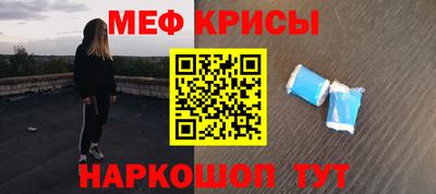 амфетамин Новодвинск
