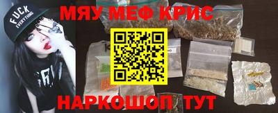2c-b Новозыбков