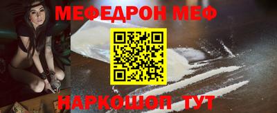 2c-b Новозыбков