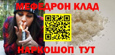 амфетамин Новодвинск