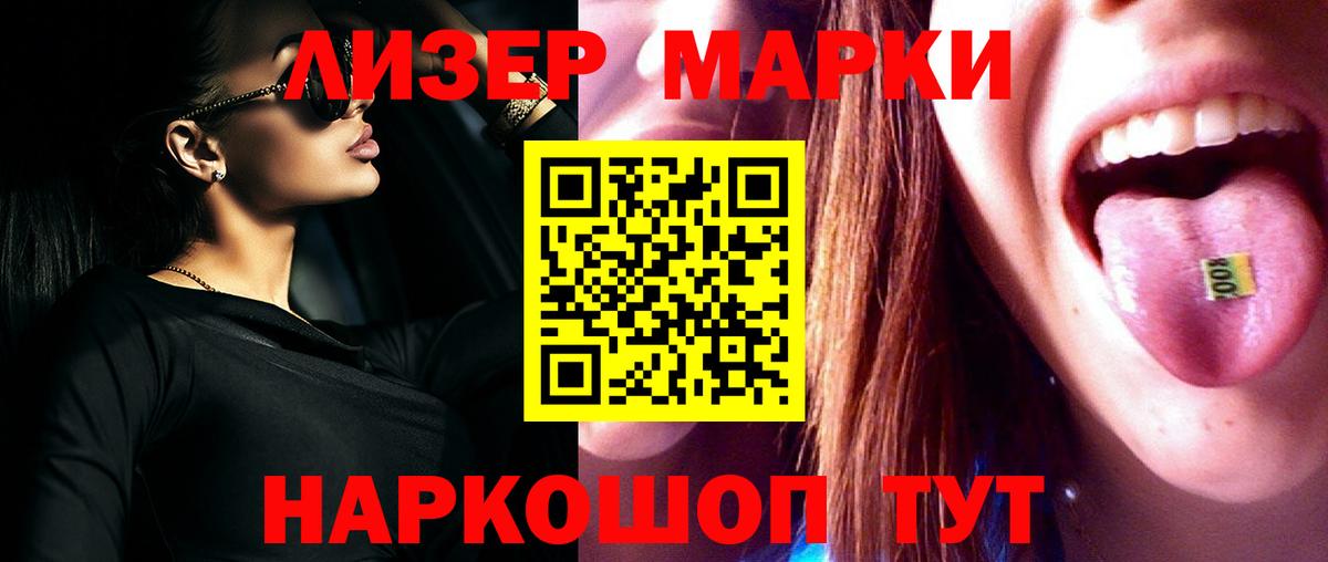 Лсд 25 экстази  Вход с VPN  ЛСД экстази ecstasy  Санкт-Петербург  ЛСД экстази кислота 