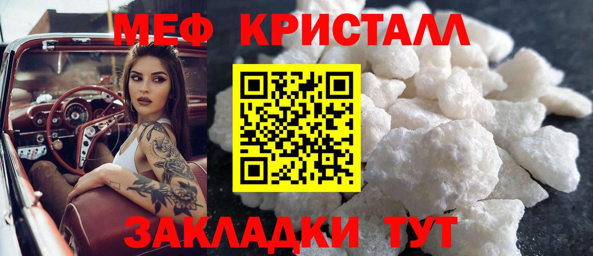 МЯУ-МЯУ  МЯУ-МЯУ VHQ  Меф  Вход с VPN  Санкт-Петербург 