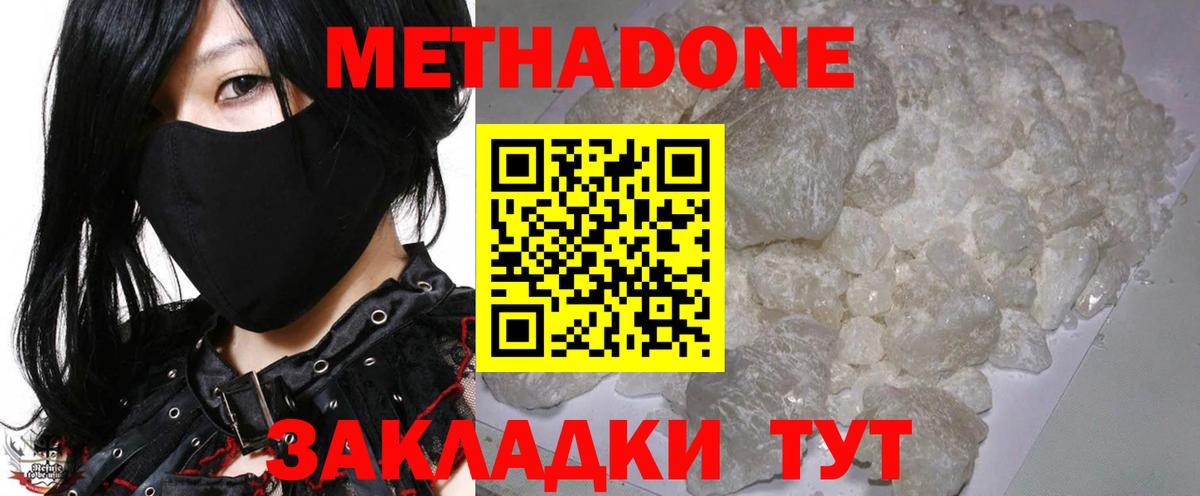 omg маркетплейс  Метадон methadone  Вход с VPN  Санкт-Петербург 