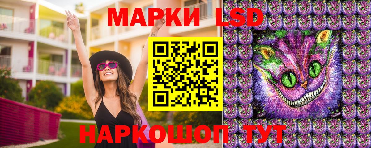 Марки NBOMe 1,5мг  Марки NBOMe 1,5мг  Санкт-Петербург  Вход с VPN 