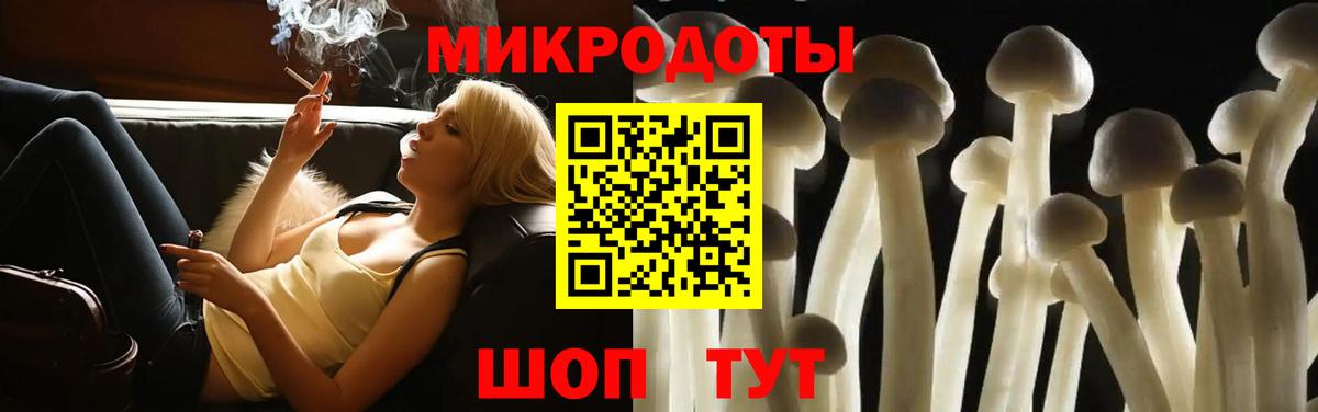 Санкт-Петербург  Галлюциногенные грибы мицелий  Вход с VPN 