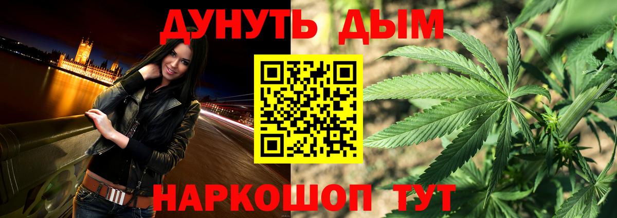Марихуана планчик Санкт-Петербург