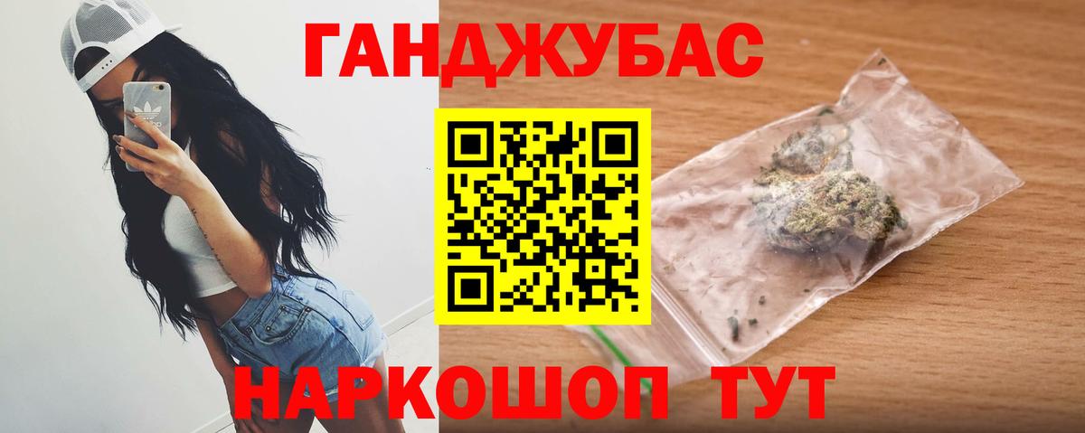 Конопля Bruce Banner  Вход с VPN  Бошки марихуана ГИДРОПОН  Марихуана план  Санкт-Петербург  Марихуана Amnesia 